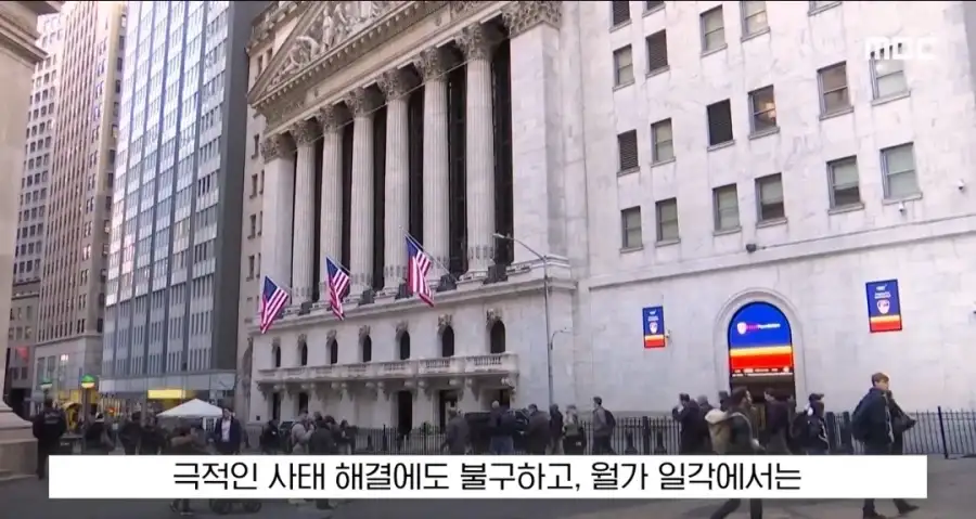 그동안 폭락장 이유가...ㄷㄷㄷ_17.webp