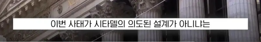 그동안 폭락장 이유가...ㄷㄷㄷ_18.webp