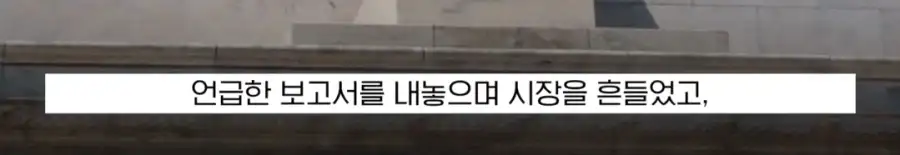 그동안 폭락장 이유가...ㄷㄷㄷ_21.webp