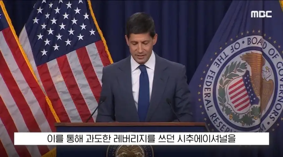 그동안 폭락장 이유가...ㄷㄷㄷ_22.webp