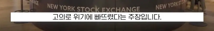 그동안 폭락장 이유가...ㄷㄷㄷ_23.webp