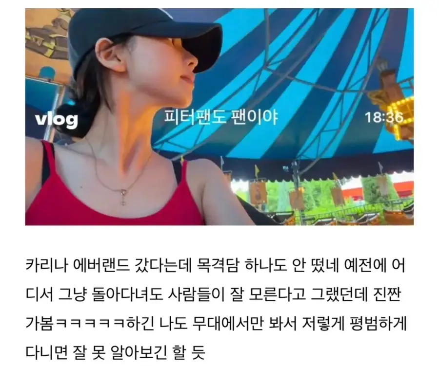 한국이 연예인들이 생활하기 천국인 이유_1.webp