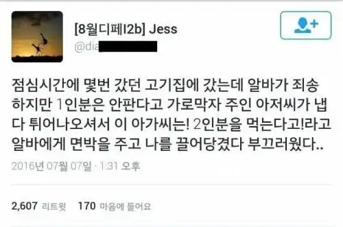 클릭하시면 원본 이미지를 보실 수 있습니다.