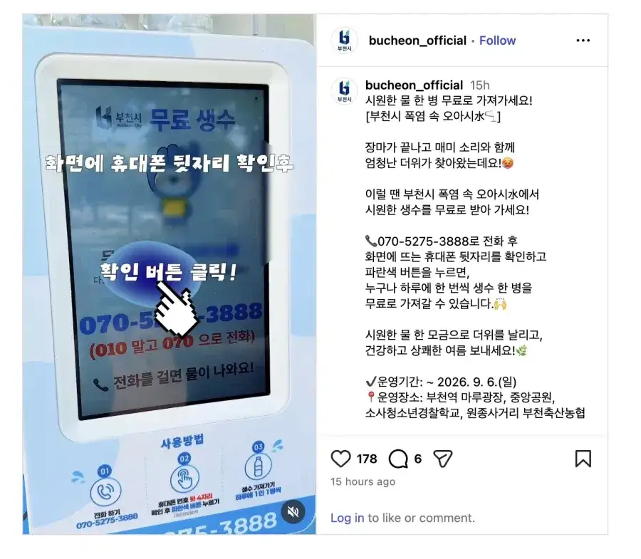 클릭하시면 원본 이미지를 보실 수 있습니다.