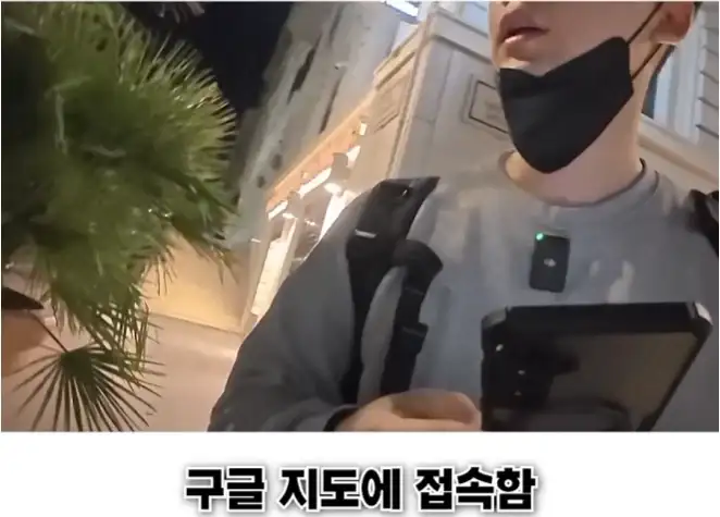 유럽 여행할 때 꿀팁 중 하나_6.webp