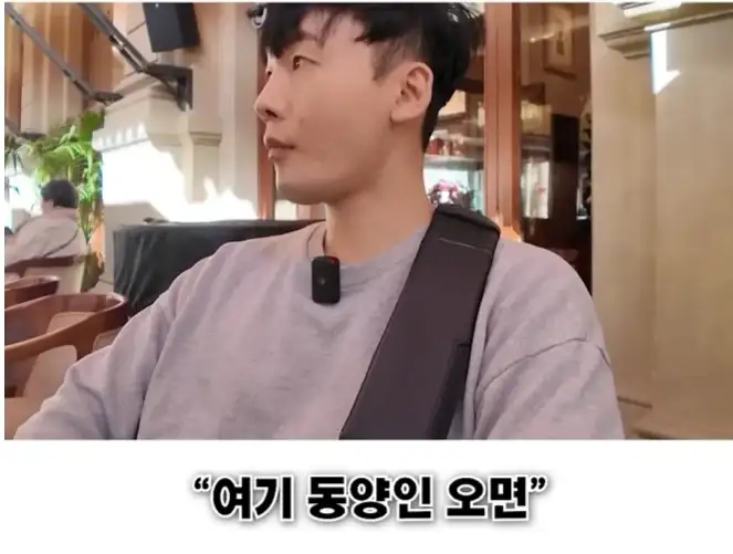 유럽 여행할 때 꿀팁 중 하나_8.webp