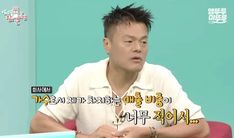 JYP에서 안팔리는 가수_2.webp