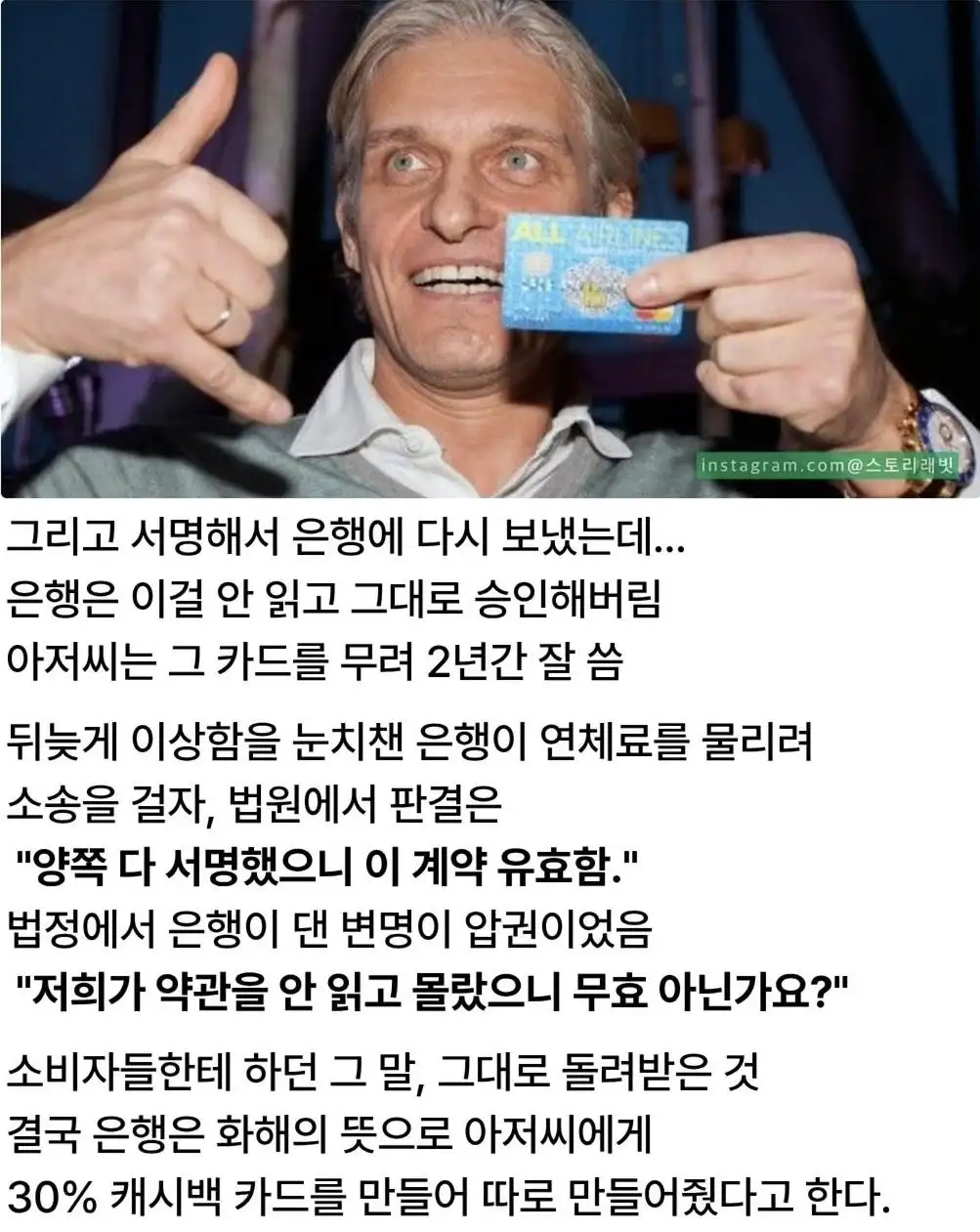 클릭하시면 원본 이미지를 보실 수 있습니다.