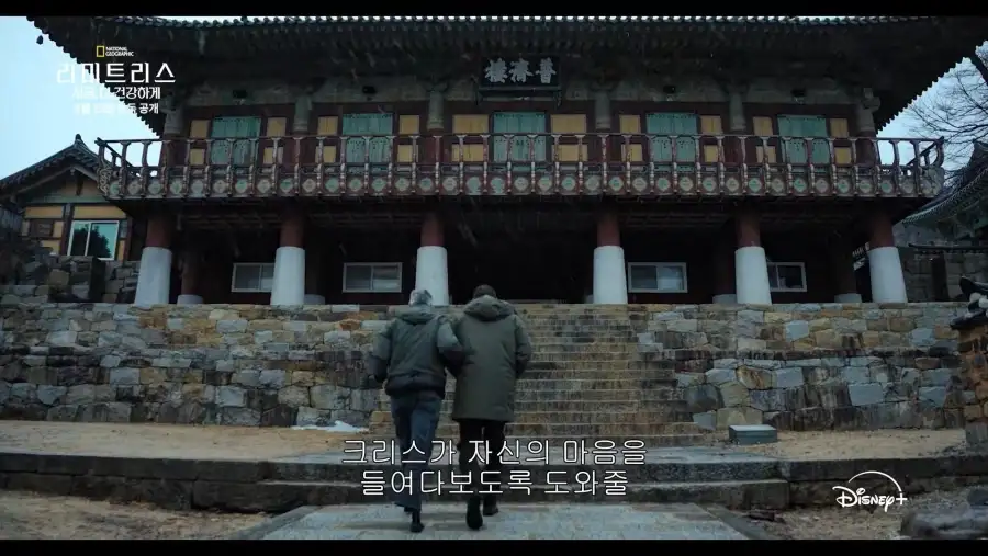 디즈니플러스에서 묘사된 한국 사찰_5.webp