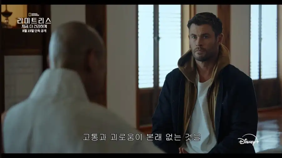 디즈니플러스에서 묘사된 한국 사찰_8.webp