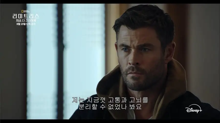디즈니플러스에서 묘사된 한국 사찰_9.webp