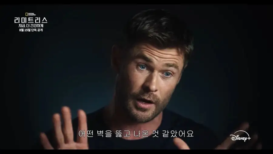 디즈니플러스에서 묘사된 한국 사찰_15.webp