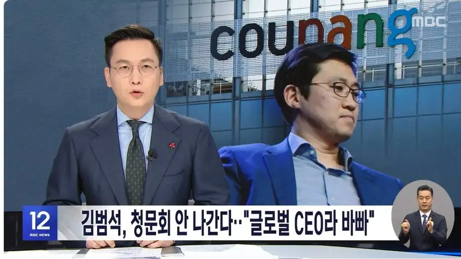 트럼프, "혈통 인증된 순혈 미국인제외 전부 추방시킨다"_2.jpg