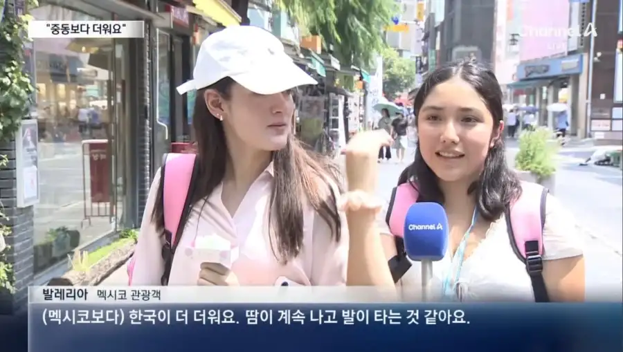 베트남인, 아랍인도 혀를 내두르는 K-폭염_1.webp