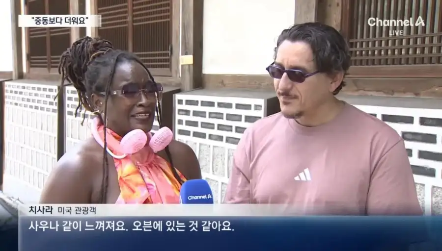 베트남인, 아랍인도 혀를 내두르는 K-폭염_2.webp
