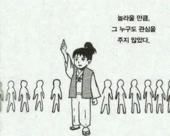 50년동안 초전도체인줄도 몰랐던 물질_2.webp