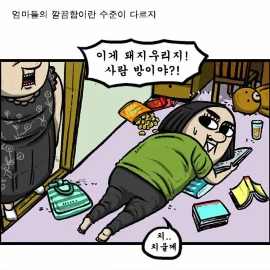 50년동안 초전도체인줄도 몰랐던 물질_3.webp