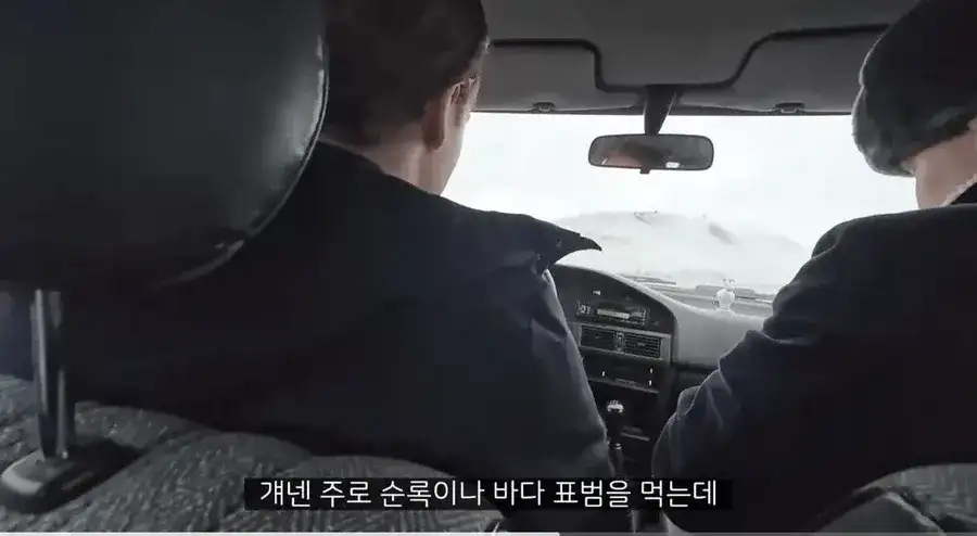 북극 사람들 “환경운동가들은 거짓말을 하고 있다”.jpg_5.webp