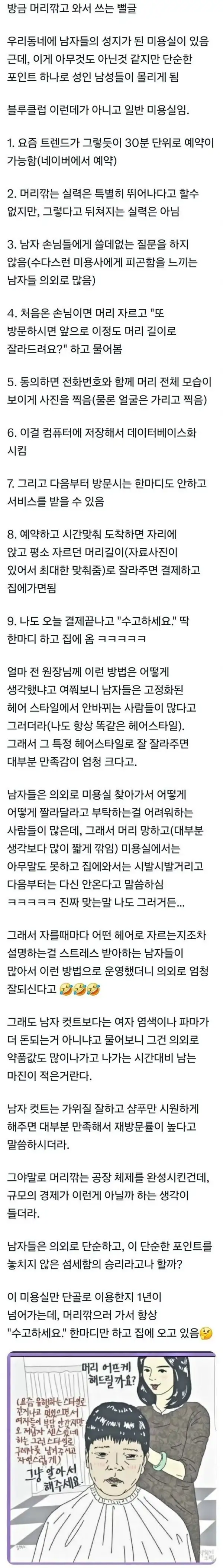 20260804222210_OPPsnaarlu.webp