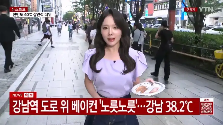 서울 강남역 근황.jpg_1.webp