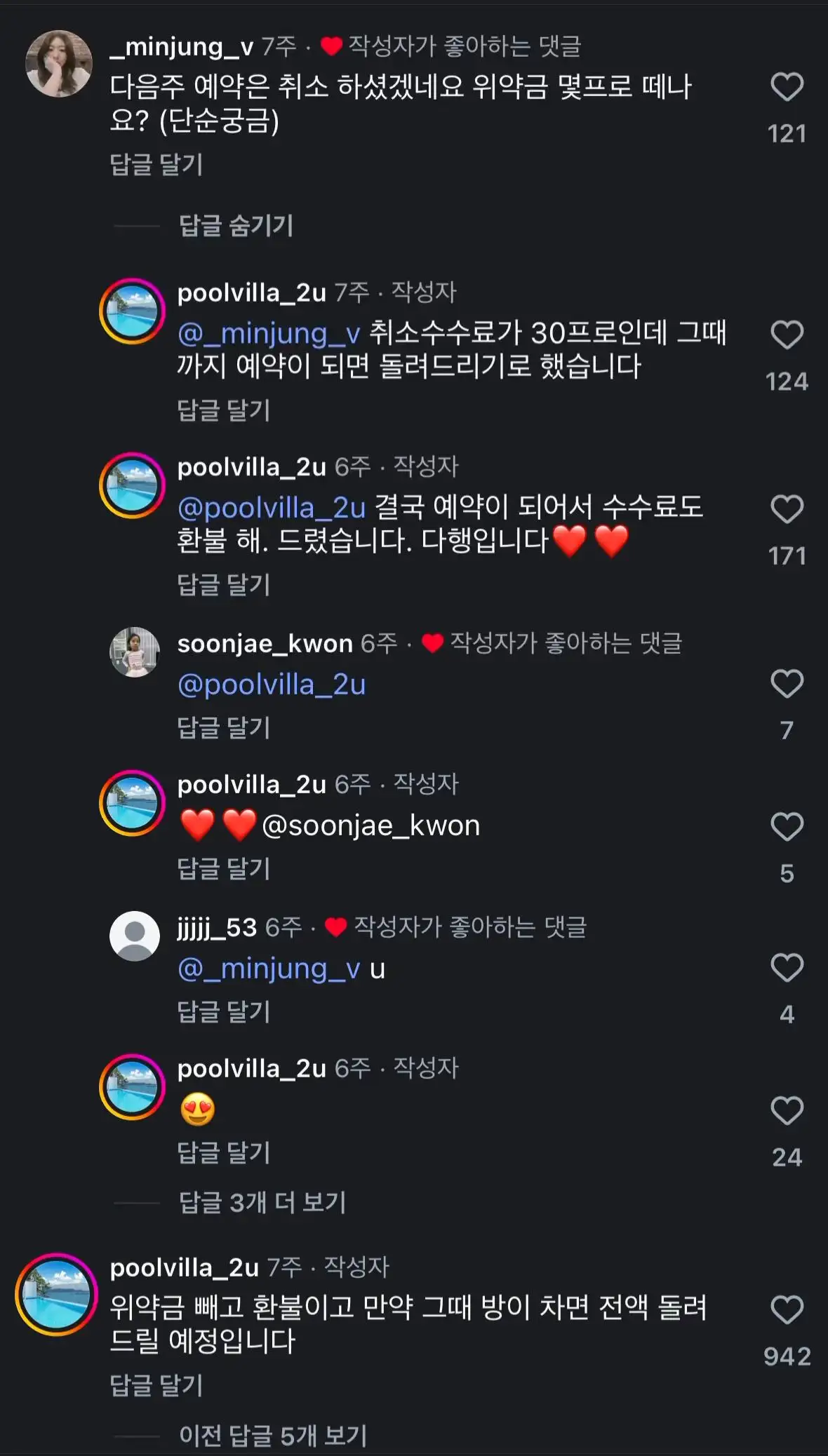 클릭하시면 원본 이미지를 보실 수 있습니다.