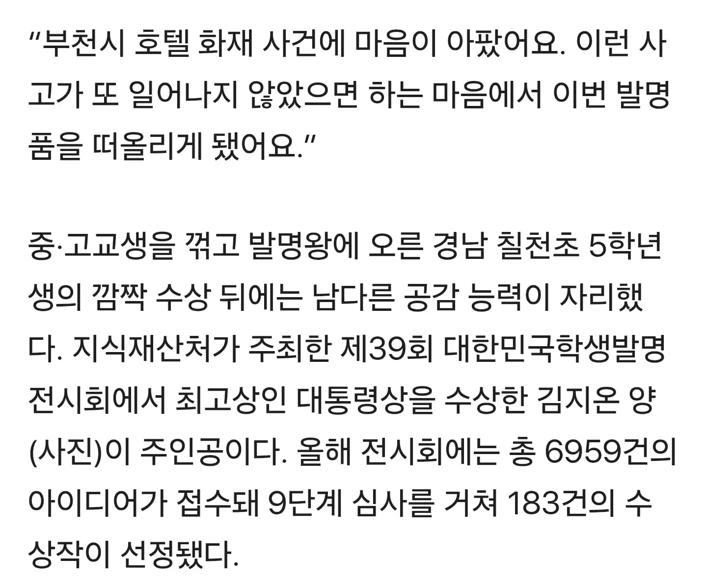 클릭하시면 원본 이미지를 보실 수 있습니다.