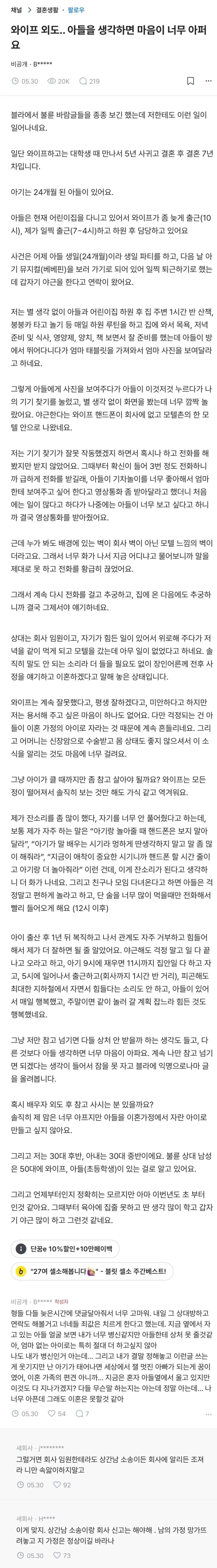 클릭하시면 원본 이미지를 보실 수 있습니다.