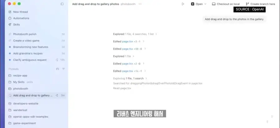 잇섭) AI 코딩의 현주소ㄷㄷ_9.webp