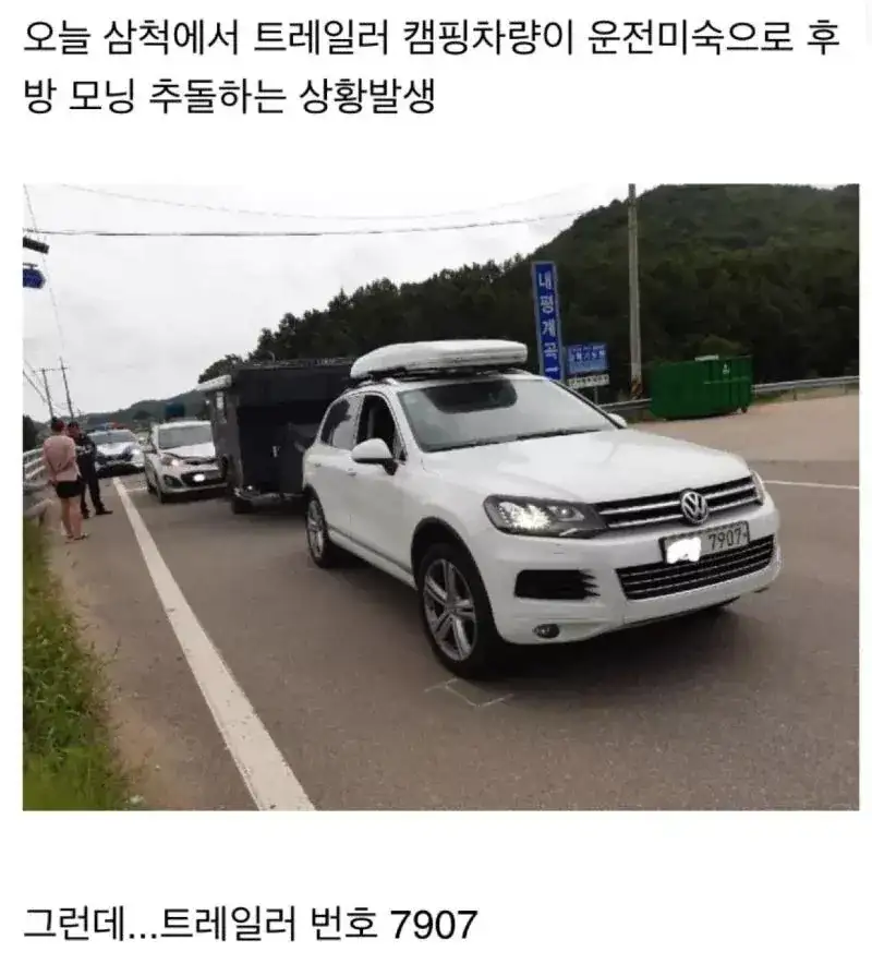 국내 최초 미국 파워볼 로또 1등 당첨자_1.webp