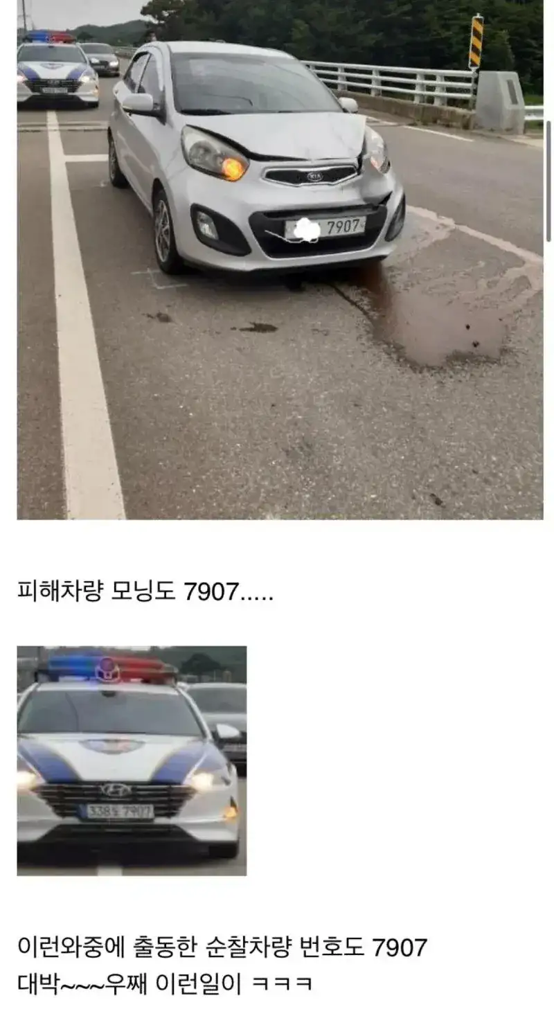 국내 최초 미국 파워볼 로또 1등 당첨자_2.webp