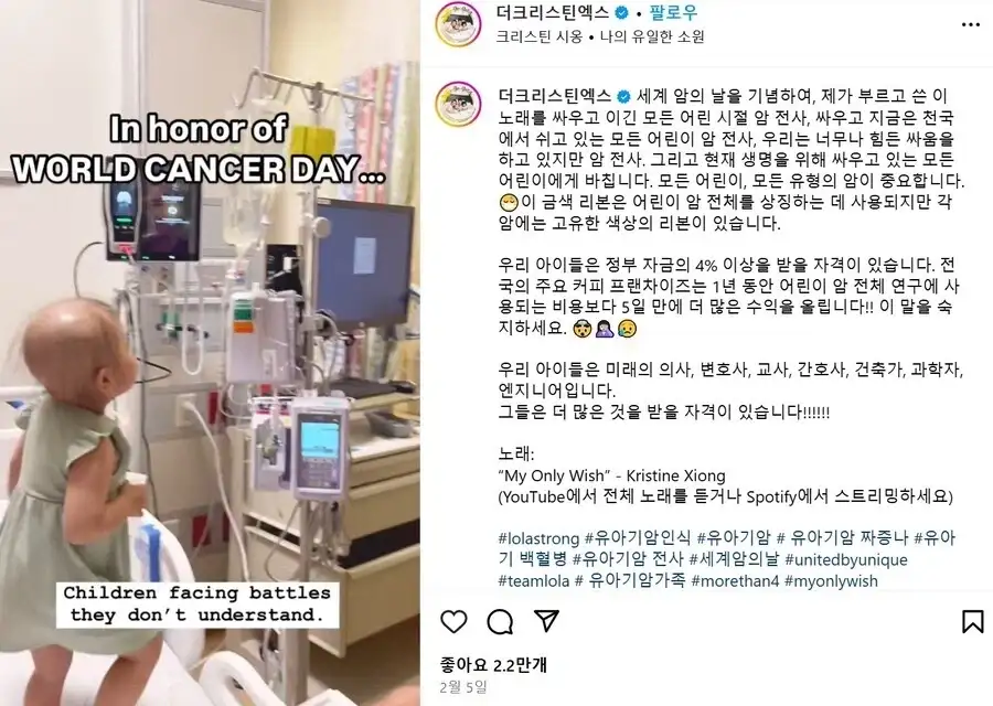 창자가 끊어지는 고통을 참으며 춤추는 아빠_1.webp