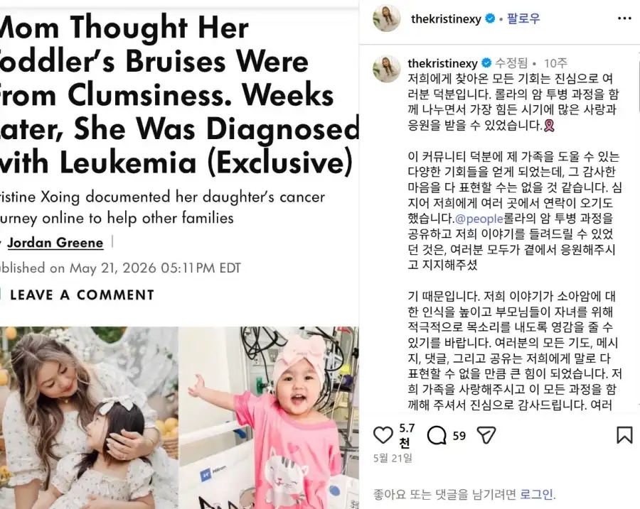 창자가 끊어지는 고통을 참으며 춤추는 아빠_2.webp