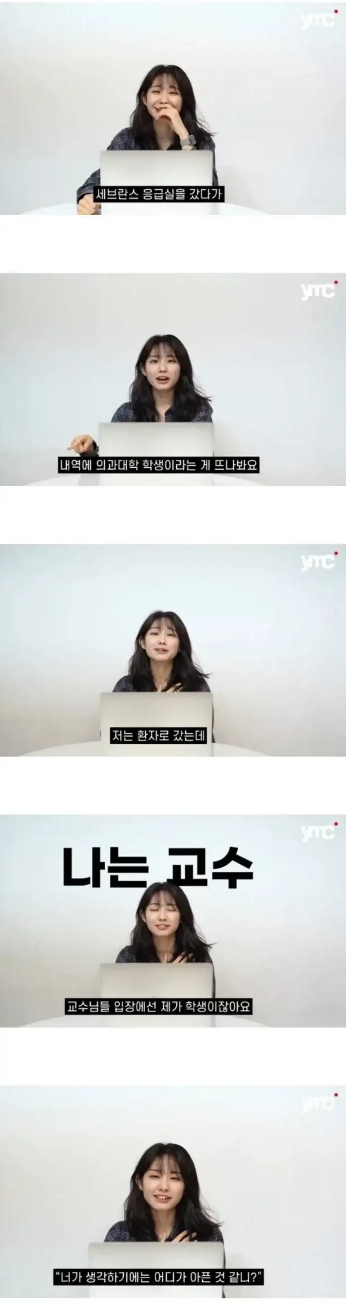 대학병원 교수들이 VIP 보다 반긴다는 환자_1.webp