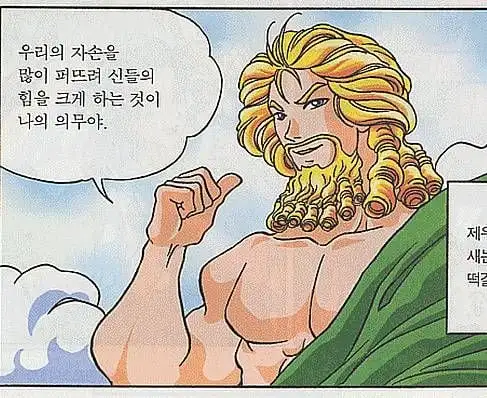 PMegU.jpg