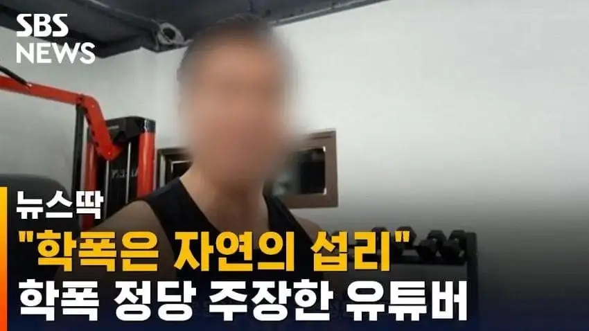 배인규 자살 헬스 유튜버 반응...jpg_9.webp