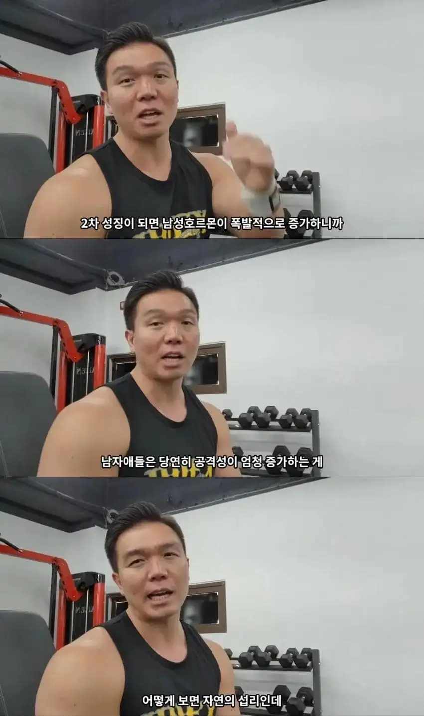 배인규 자살 헬스 유튜버 반응...jpg_8.webp