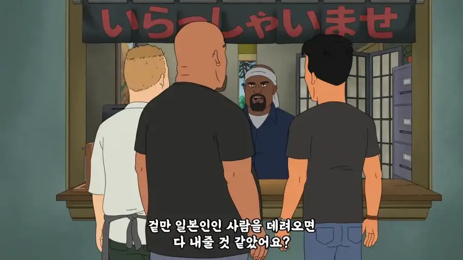 블랙 아시안이 미국에서 사는법_15.webp