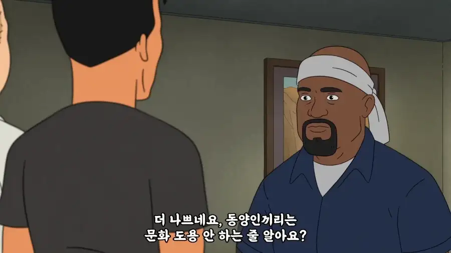 블랙 아시안이 미국에서 사는법_17.webp