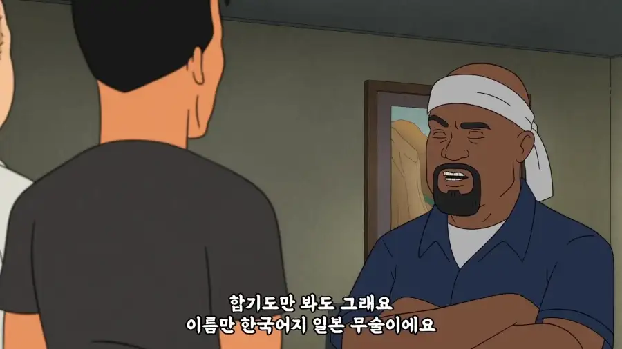 블랙 아시안이 미국에서 사는법_18.webp