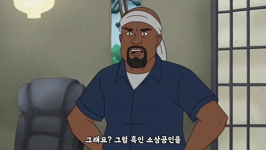 블랙 아시안이 미국에서 사는법_35.webp
