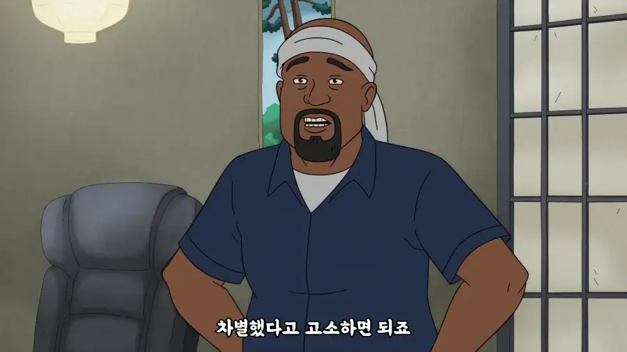 블랙 아시안이 미국에서 사는법_36.webp