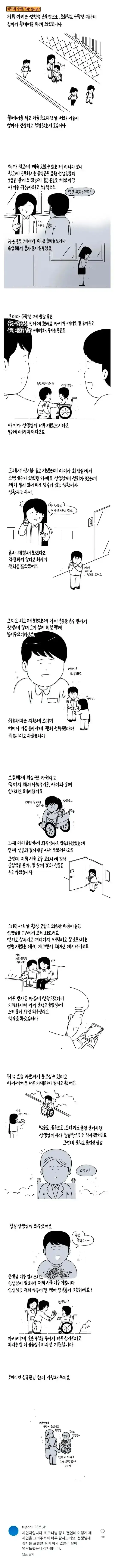 20260807165309_vifhkIrI2Z.webp
