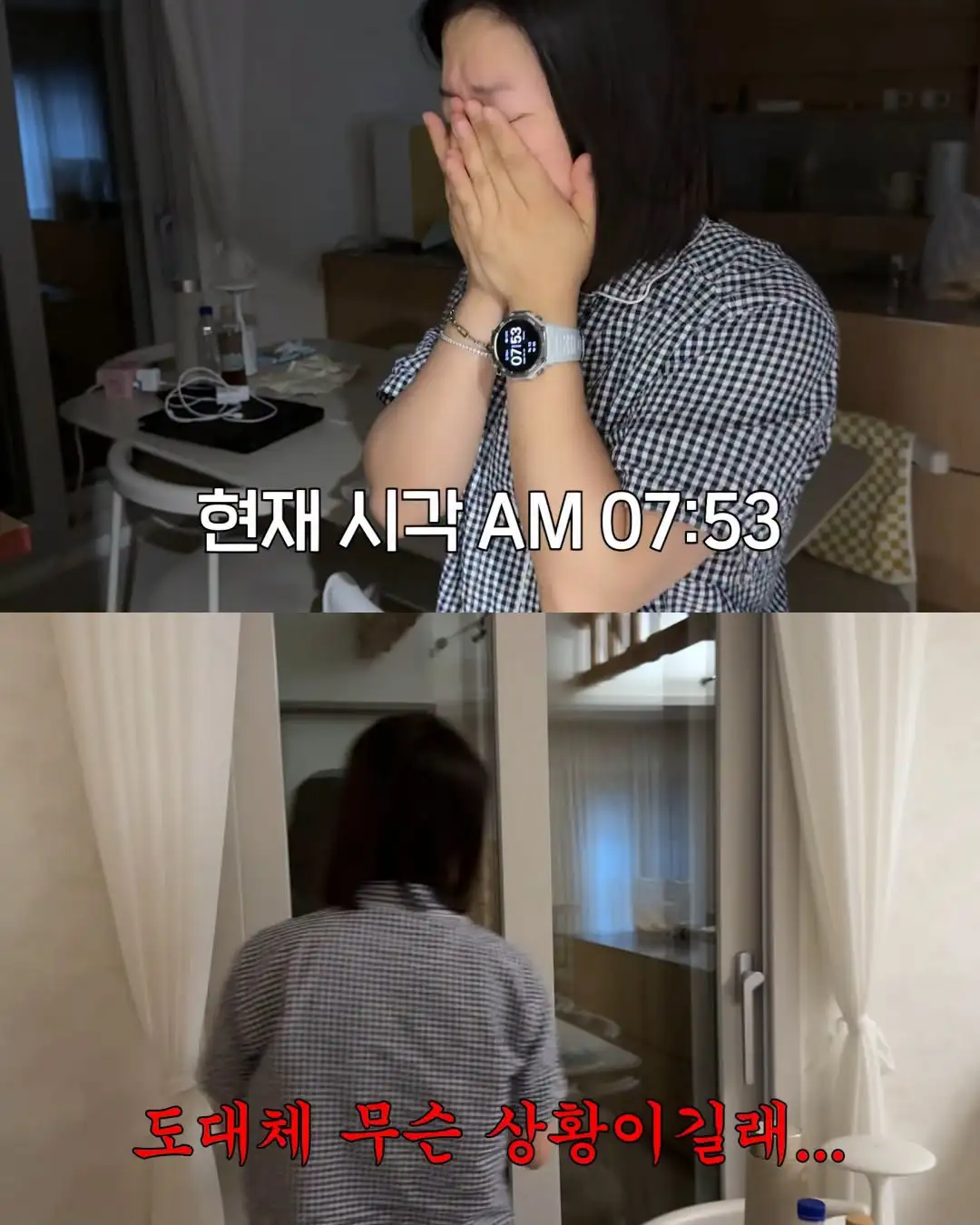 2주만에 제주도 집 갔다 119 부른 김숙