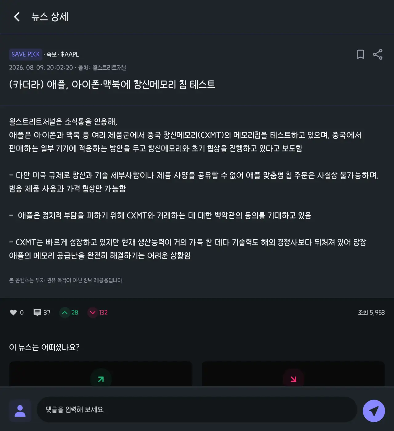 https://image.fmkorea.com/files/attach/new5/20260809/10191737648_486616_cadb3ad6b4de3bd7eb83b56a46d26f1b.png.webp