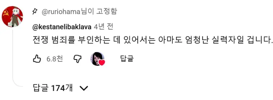 일본 + 터키 혼혈로 사는건 어떤 느낌일까?_2.webp