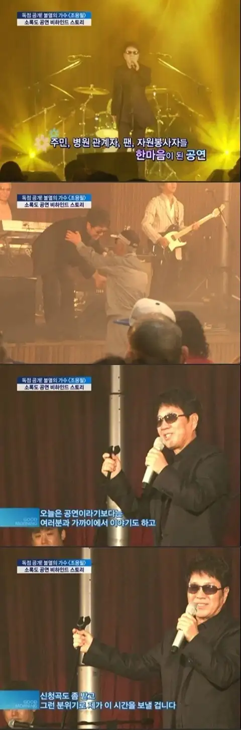 소록도 하면 빠져서는 안되는 인물_4.webp