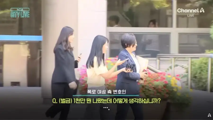 황정민 스토킹 사건 근황_2.webp