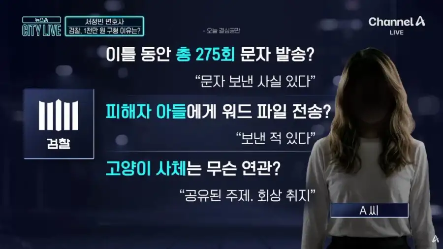 황정민 스토킹 사건 근황_4.webp