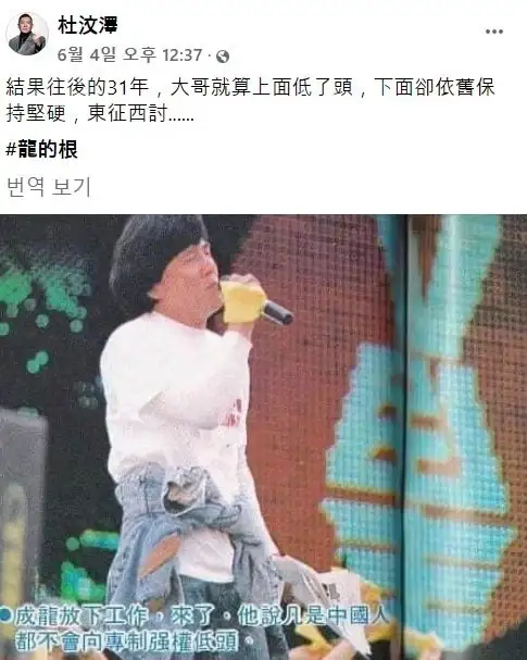 지금 사람들이 알고있는 성룡과는 전혀 다른 모습이었던 1989년 당시의 성룡_1.webp