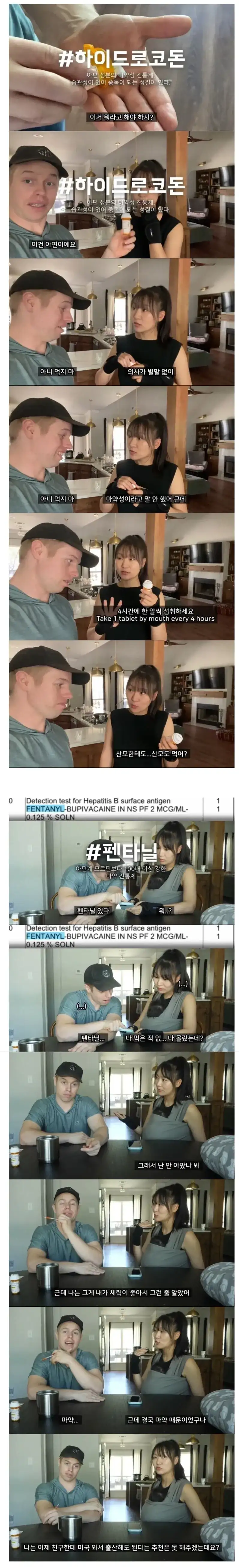 전설의 "미국인 주제에 뭘 알아!"당한 미국국적 유튜버_1.webp